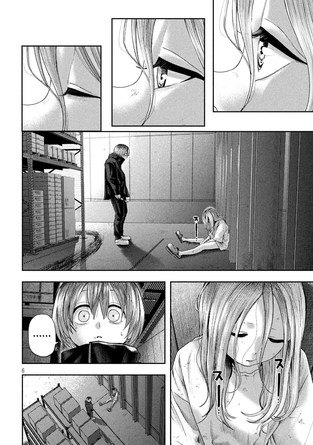 Nezumi's First Love Chapter 15 page 5 - Chapter 15: The Girl.
