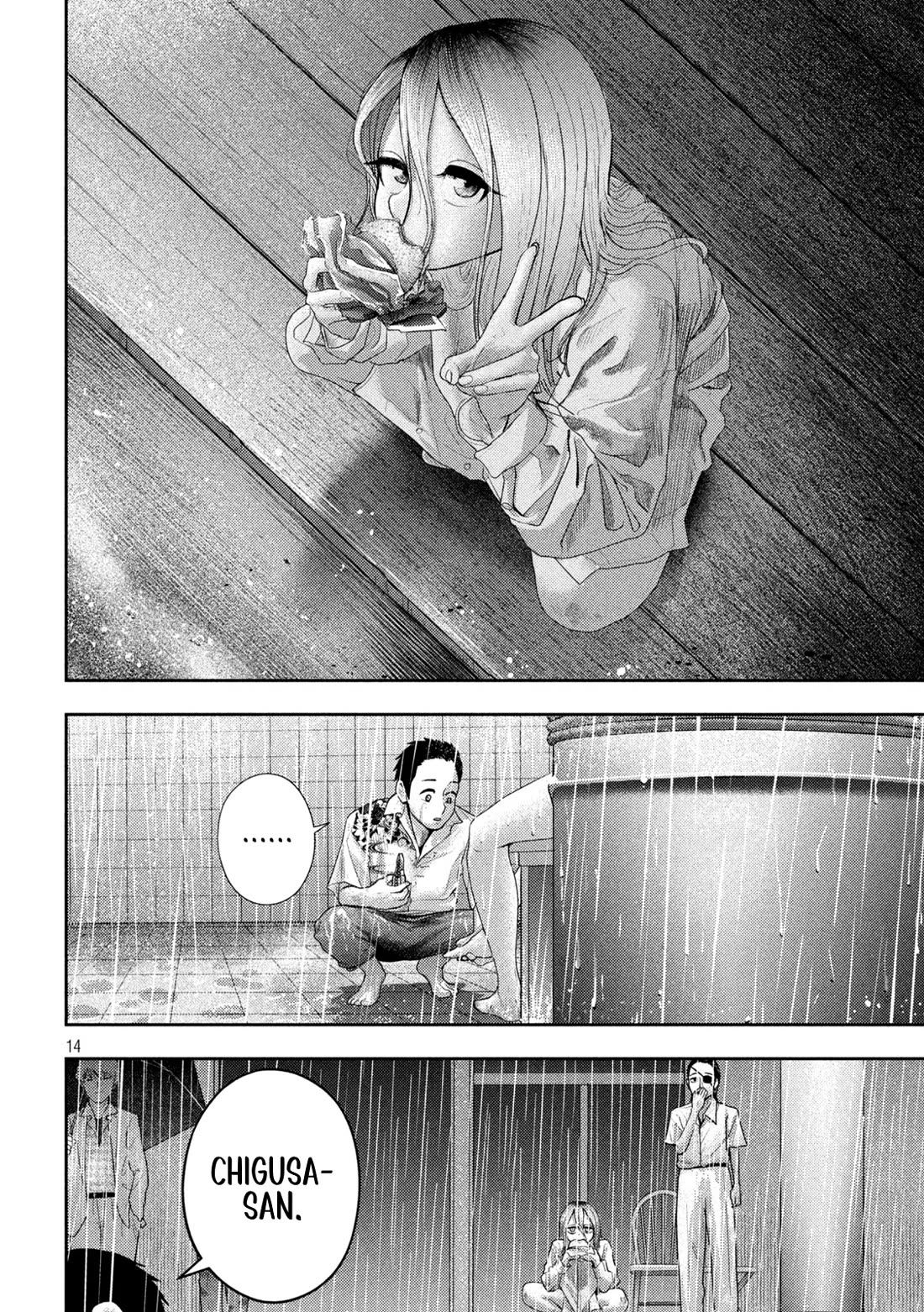 Nezumi's First Love Chapter 16 page 13 - Chapter 16: Growth.
