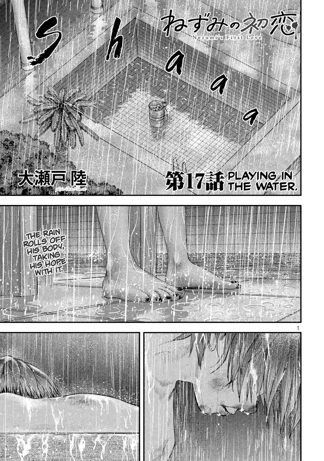 Nezumi's First Love Chapter 17 page 1 - Chapter 17: Playing in the water.