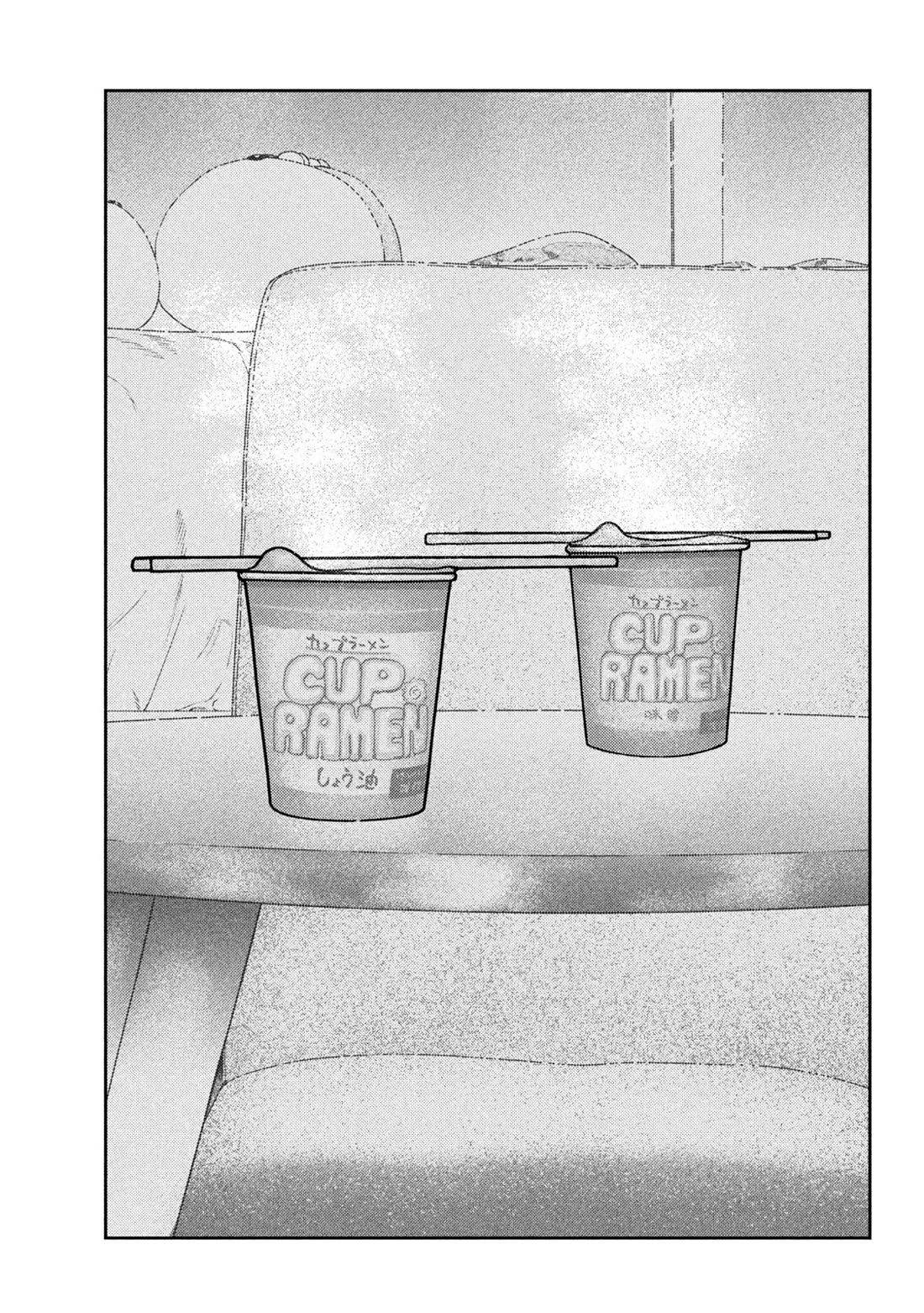 Nezumi's First Love Chapter 17 page 16 - Chapter 17: Playing in the water.