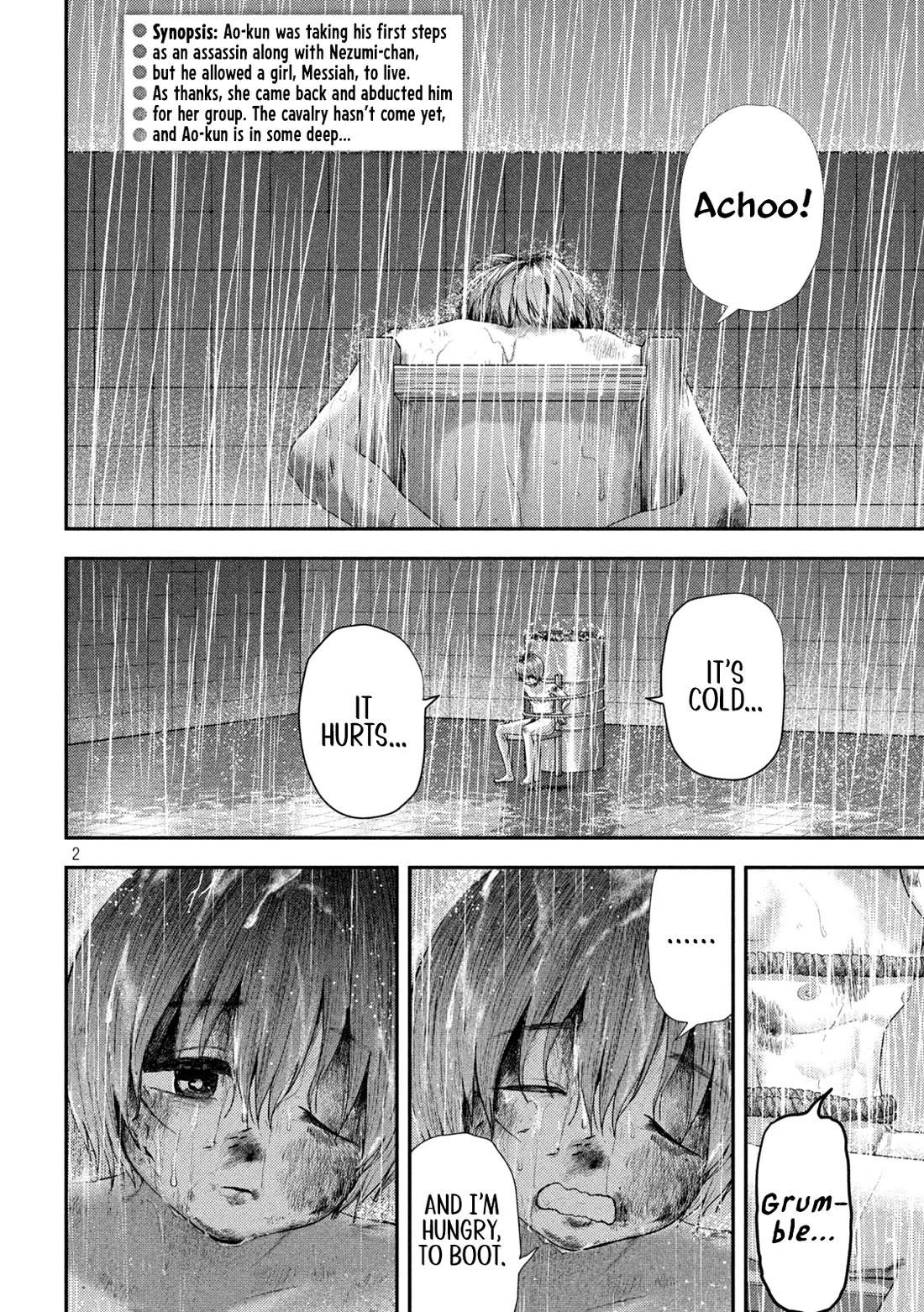 Nezumi's First Love Chapter 17 page 2 - Chapter 17: Playing in the water.