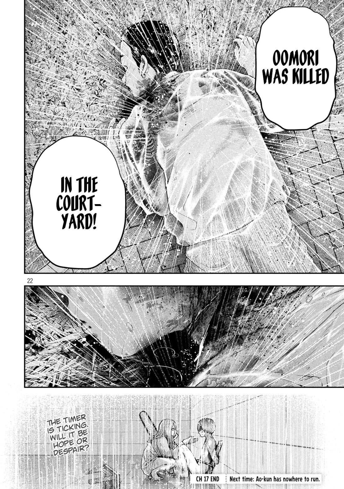 Nezumi's First Love Chapter 17 page 22 - Chapter 17: Playing in the water.