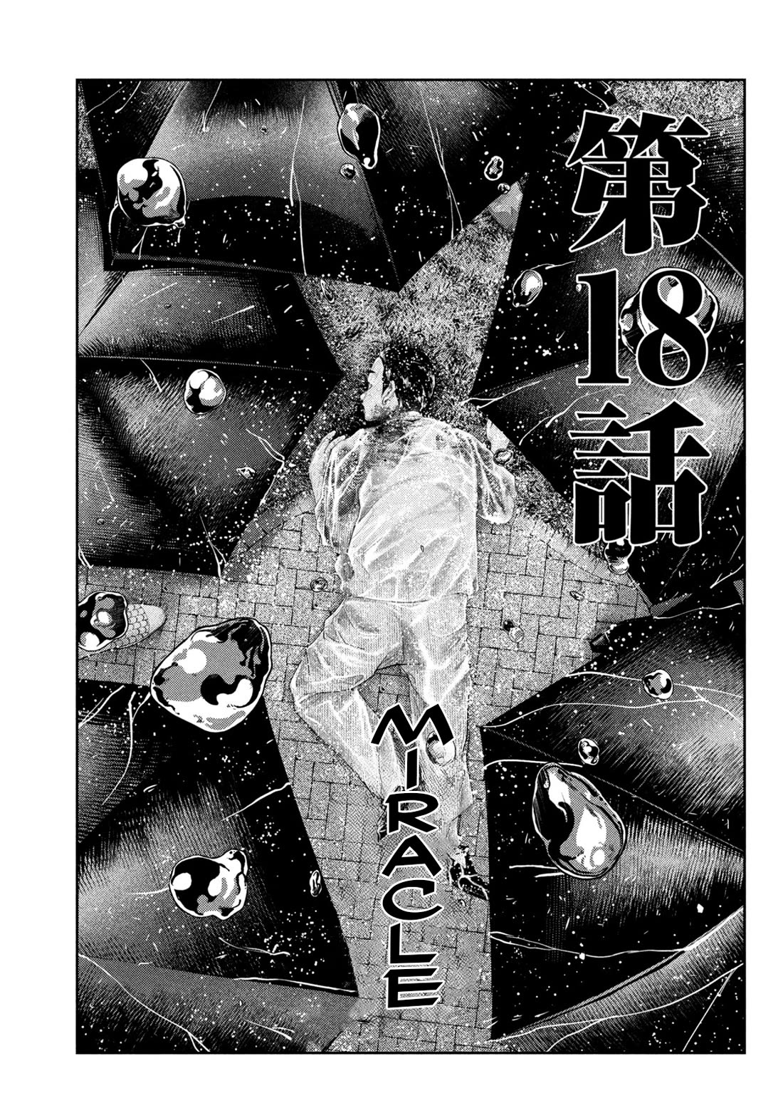 Nezumi's First Love Chapter 18 page 2 - Chapter 18: Miracle.
