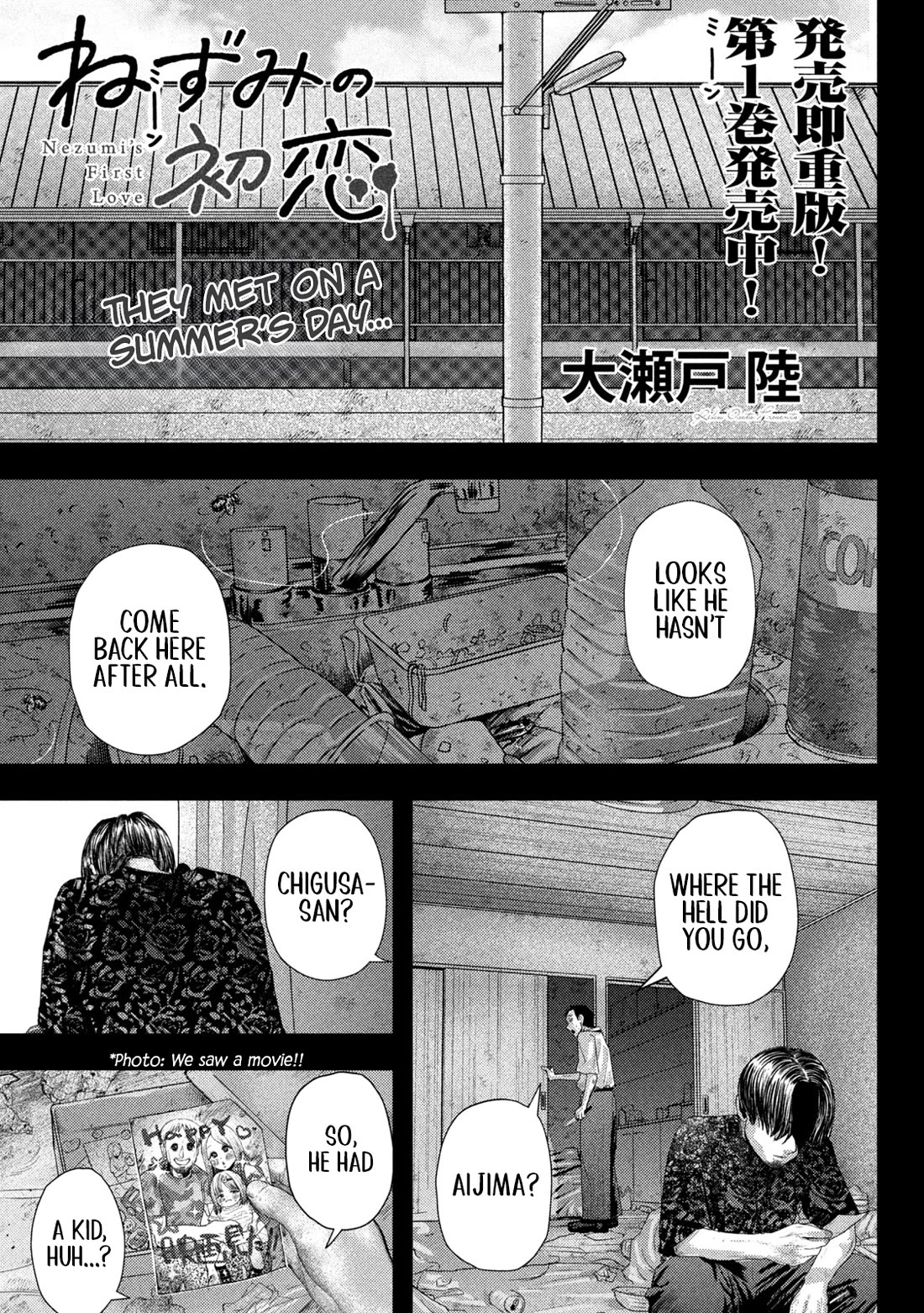 Nezumi's First Love Chapter 19 page 1 - Chapter 19: Encounter.
