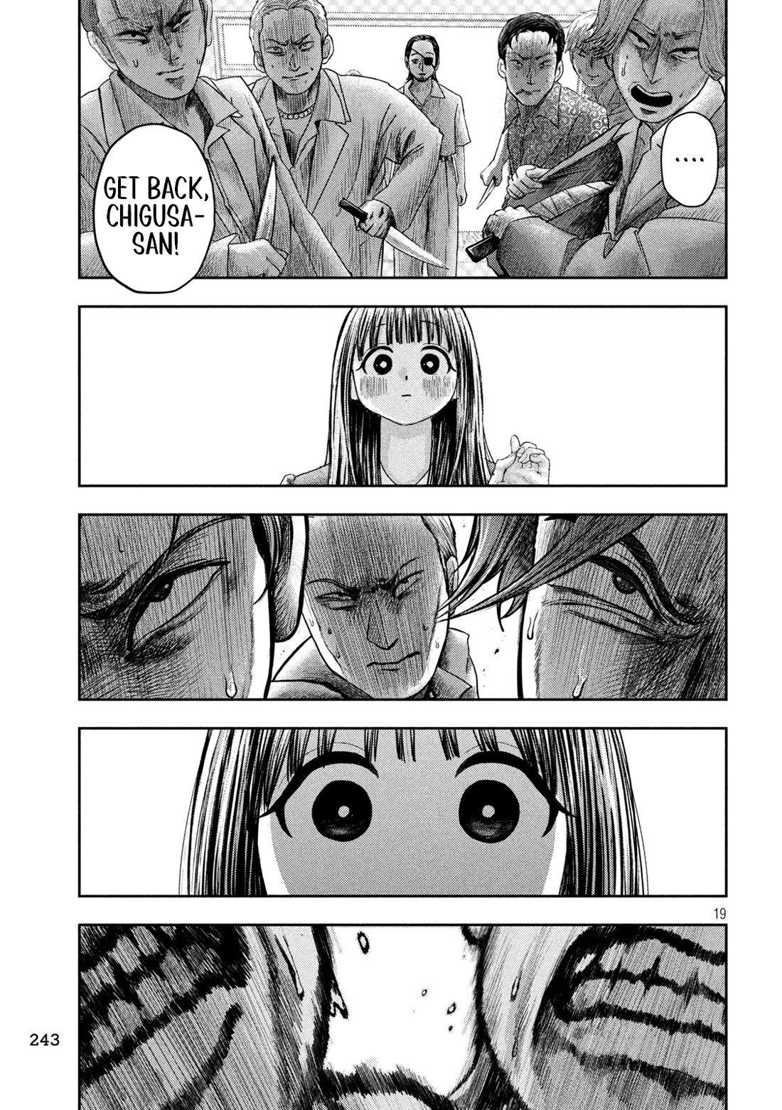 Nezumi's First Love Chapter 19 page 18 - Chapter 19: Encounter.