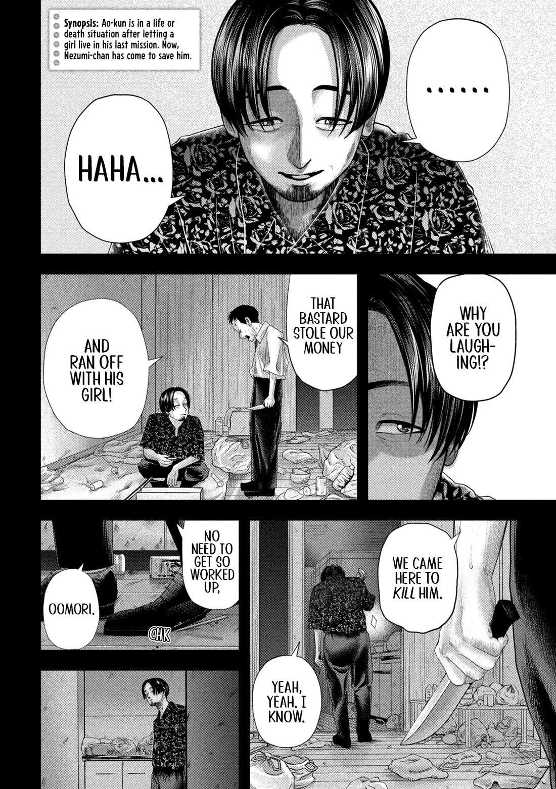 Nezumi's First Love Chapter 19 page 2 - Chapter 19: Encounter.