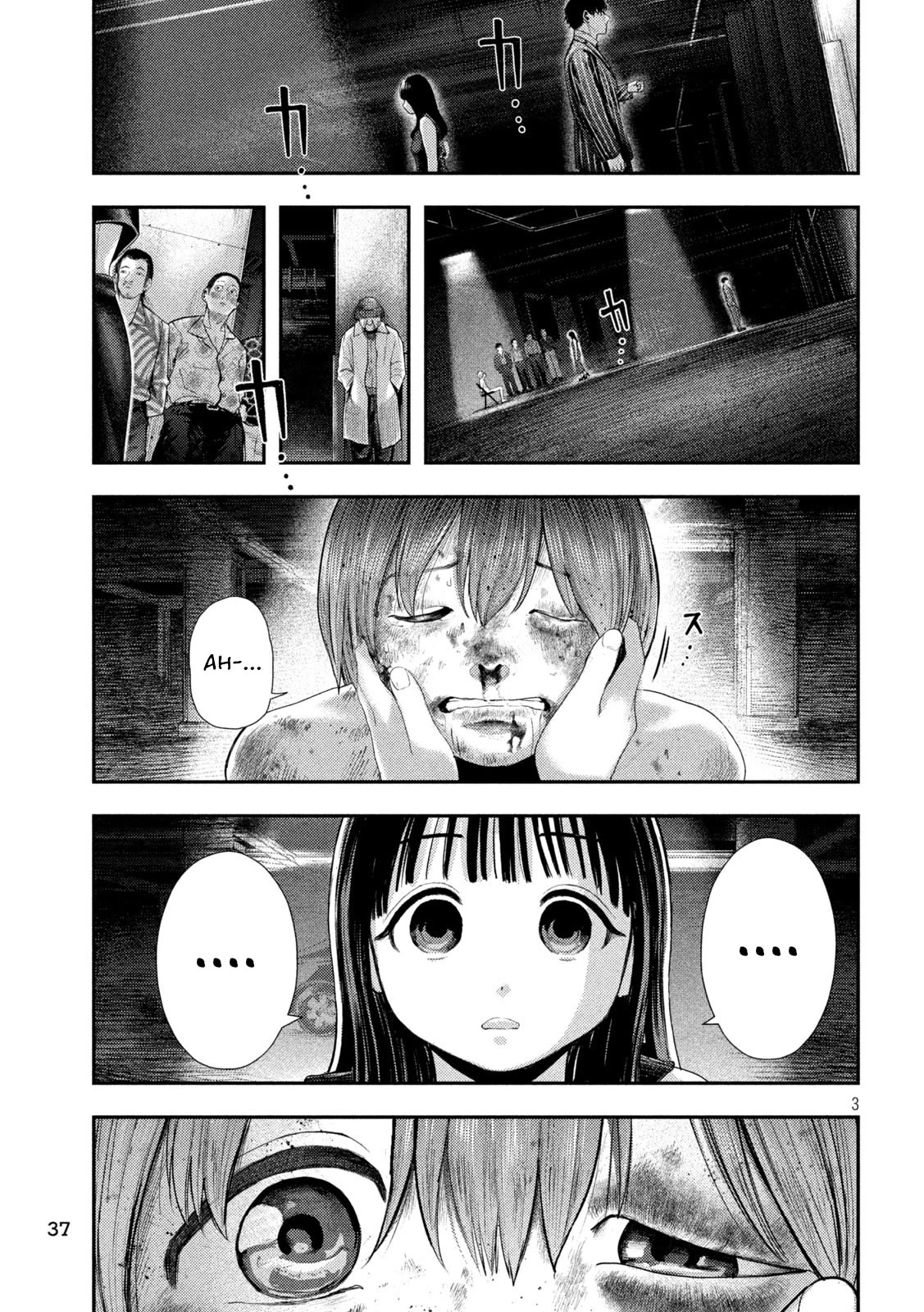 Nezumi's First Love Chapter 2 page 3 - Chapter 2: A foolish request