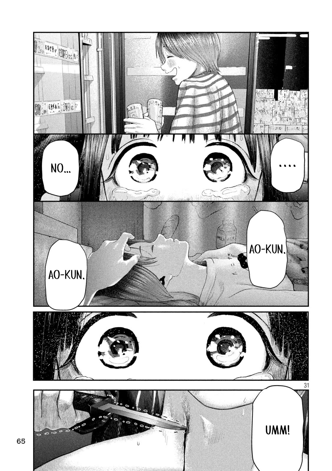 Nezumi's First Love Chapter 2 page 31 - Chapter 2: A foolish request