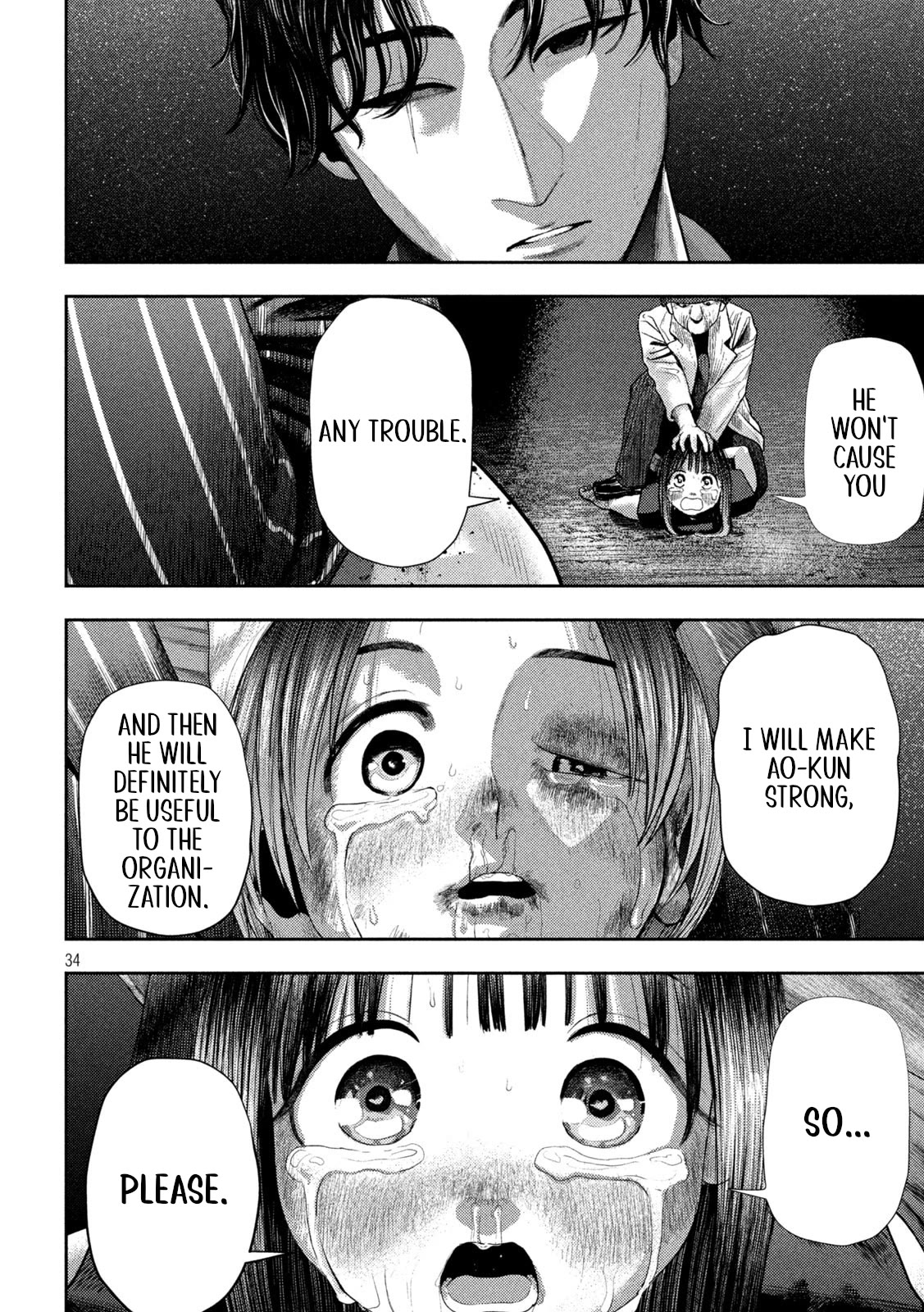 Nezumi's First Love Chapter 2 page 33 - Chapter 2: A foolish request