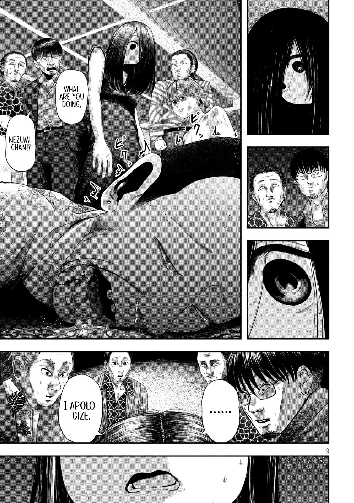 Nezumi's First Love Chapter 2 page 9 - Chapter 2: A foolish request