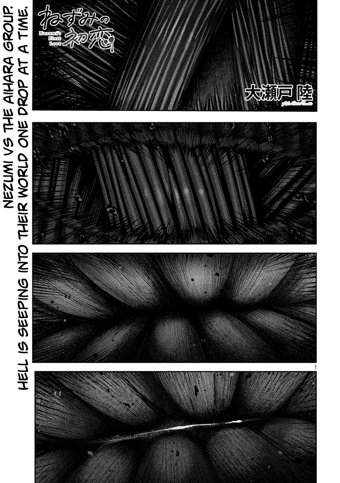 Nezumi's First Love Chapter 20 page 1 - Chapter 20: God.