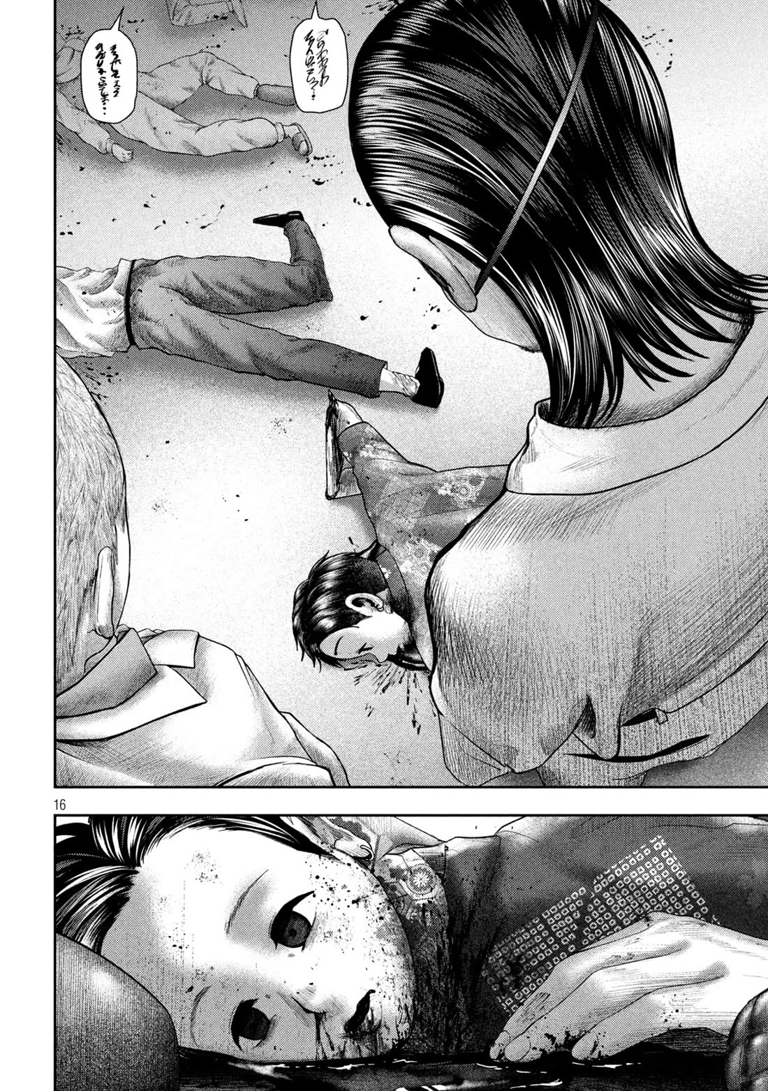 Nezumi's First Love Chapter 20 page 15 - Chapter 20: God.