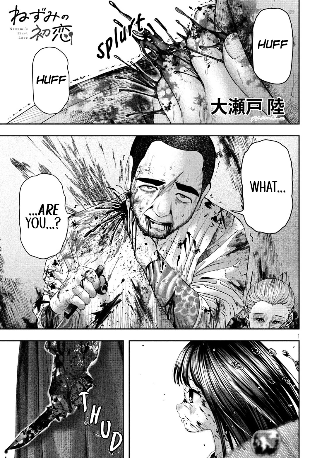 Nezumi's First Love Chapter 21 page 1 - Chapter 21: Salvation.