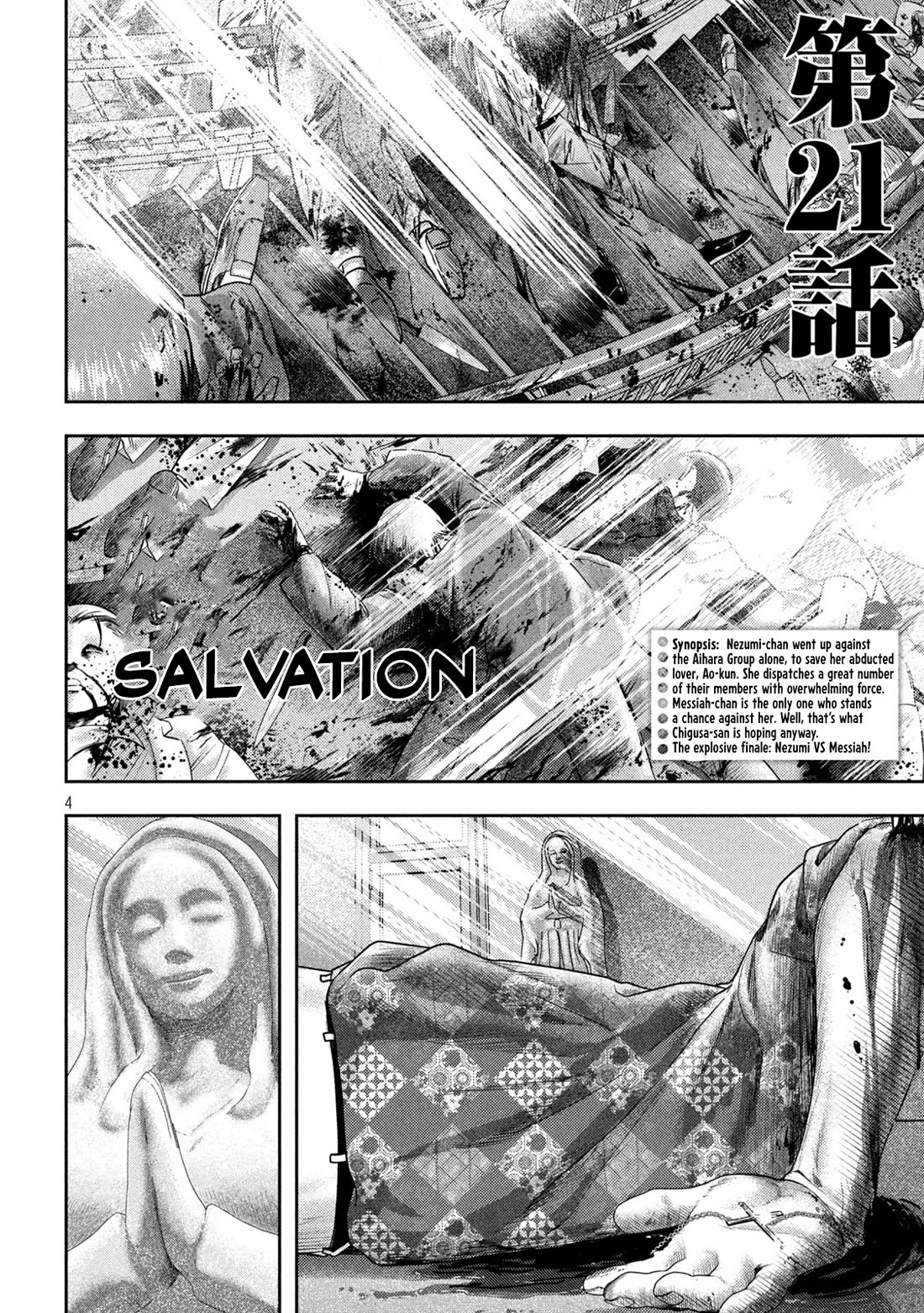 Nezumi's First Love Chapter 21 page 3 - Chapter 21: Salvation.