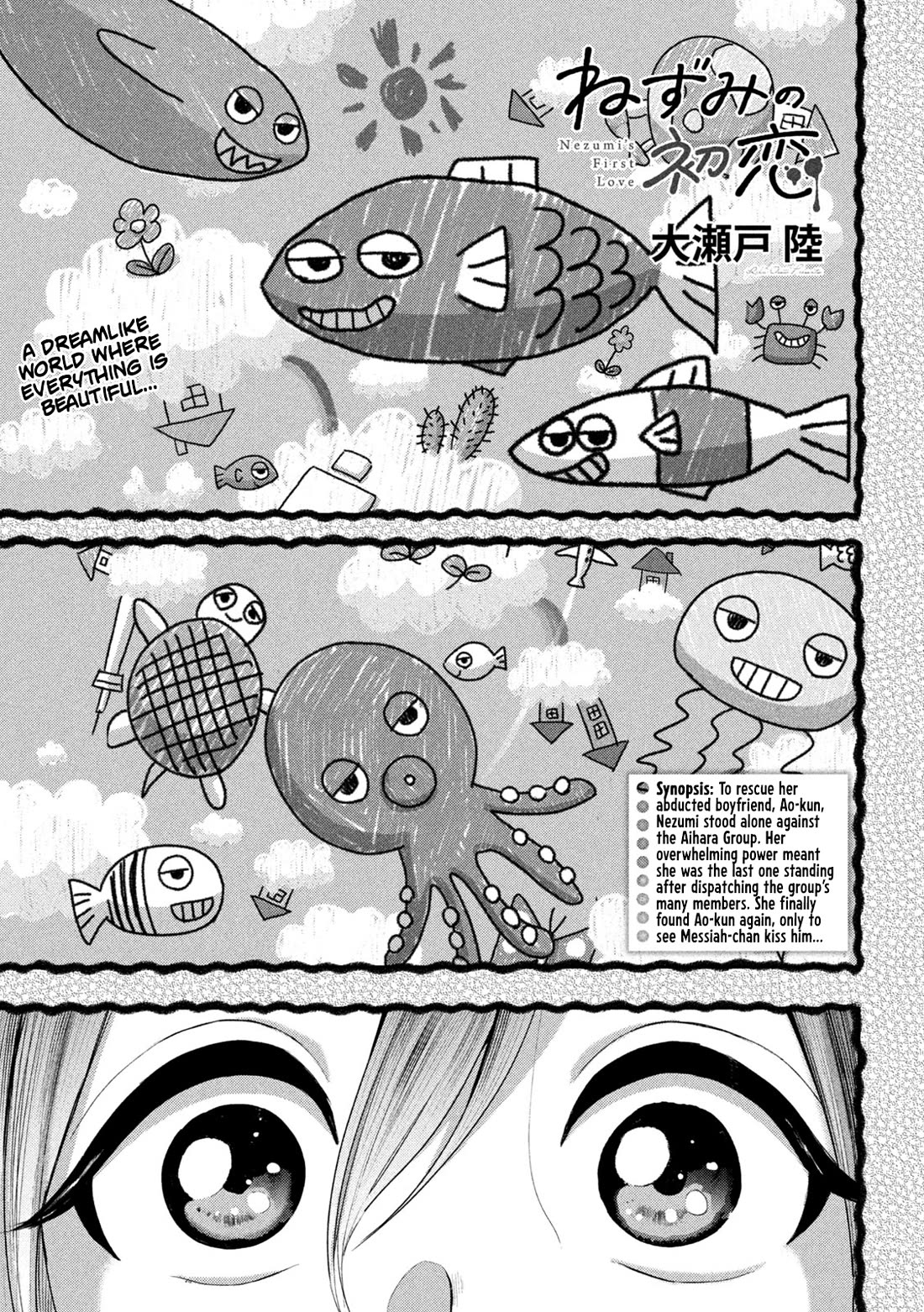 Nezumi's First Love Chapter 22 page 1 - Chapter 22: Messiah.