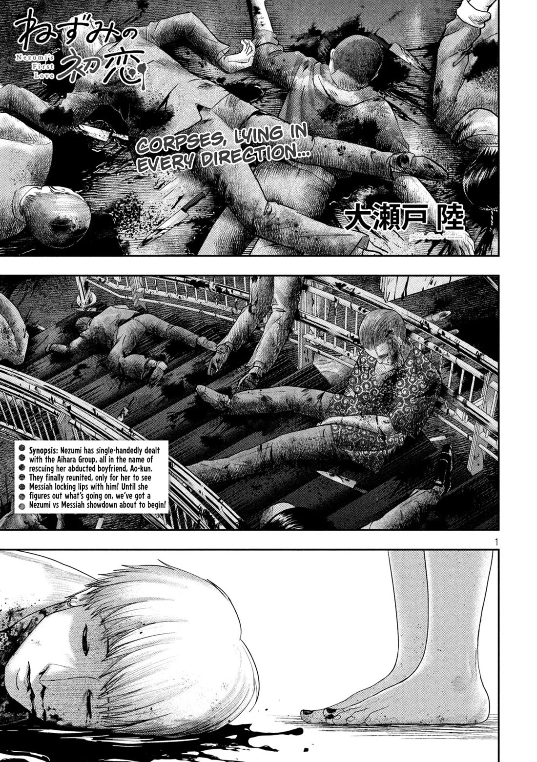 Nezumi's First Love Chapter 23 page 1 - Chapter 23: Hey...