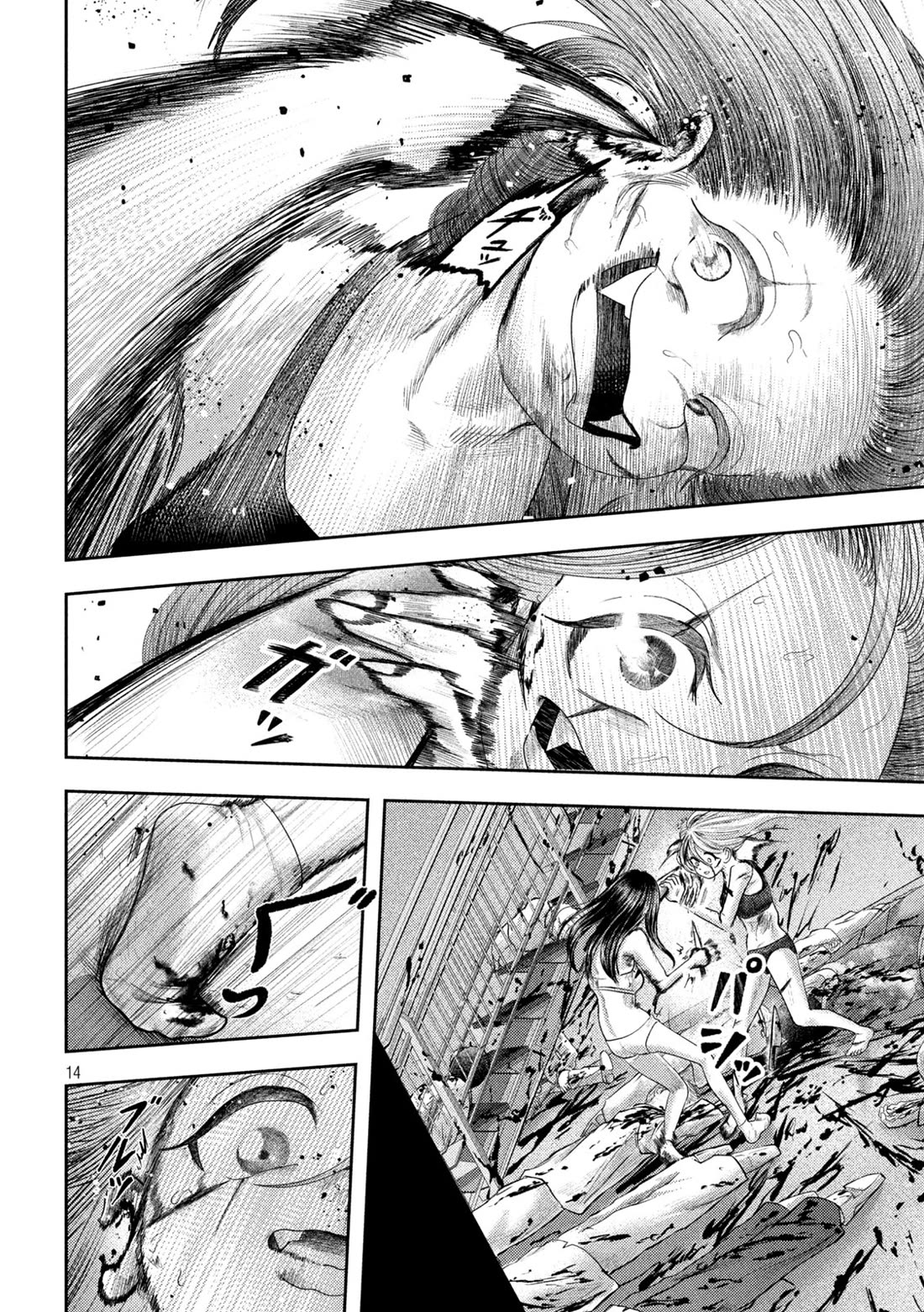 Nezumi's First Love Chapter 24 page 14 - Chapter 24: Angel Baby