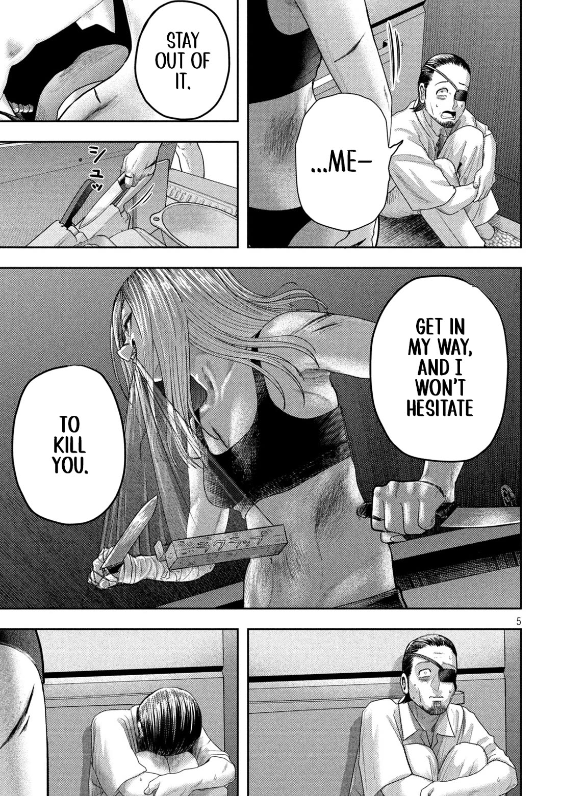 Nezumi's First Love Chapter 24 page 5 - Chapter 24: Angel Baby