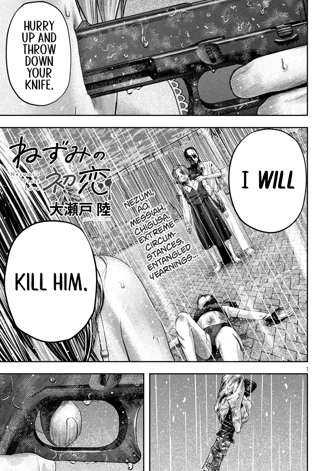 Nezumi's First Love Chapter 25 page 1 - Chapter 25: The Fourth Person.