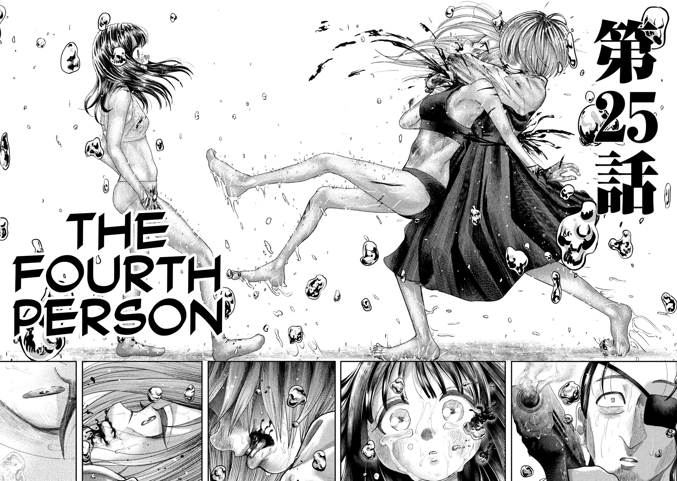 Nezumi's First Love Chapter 25 page 13 - Chapter 25: The Fourth Person.