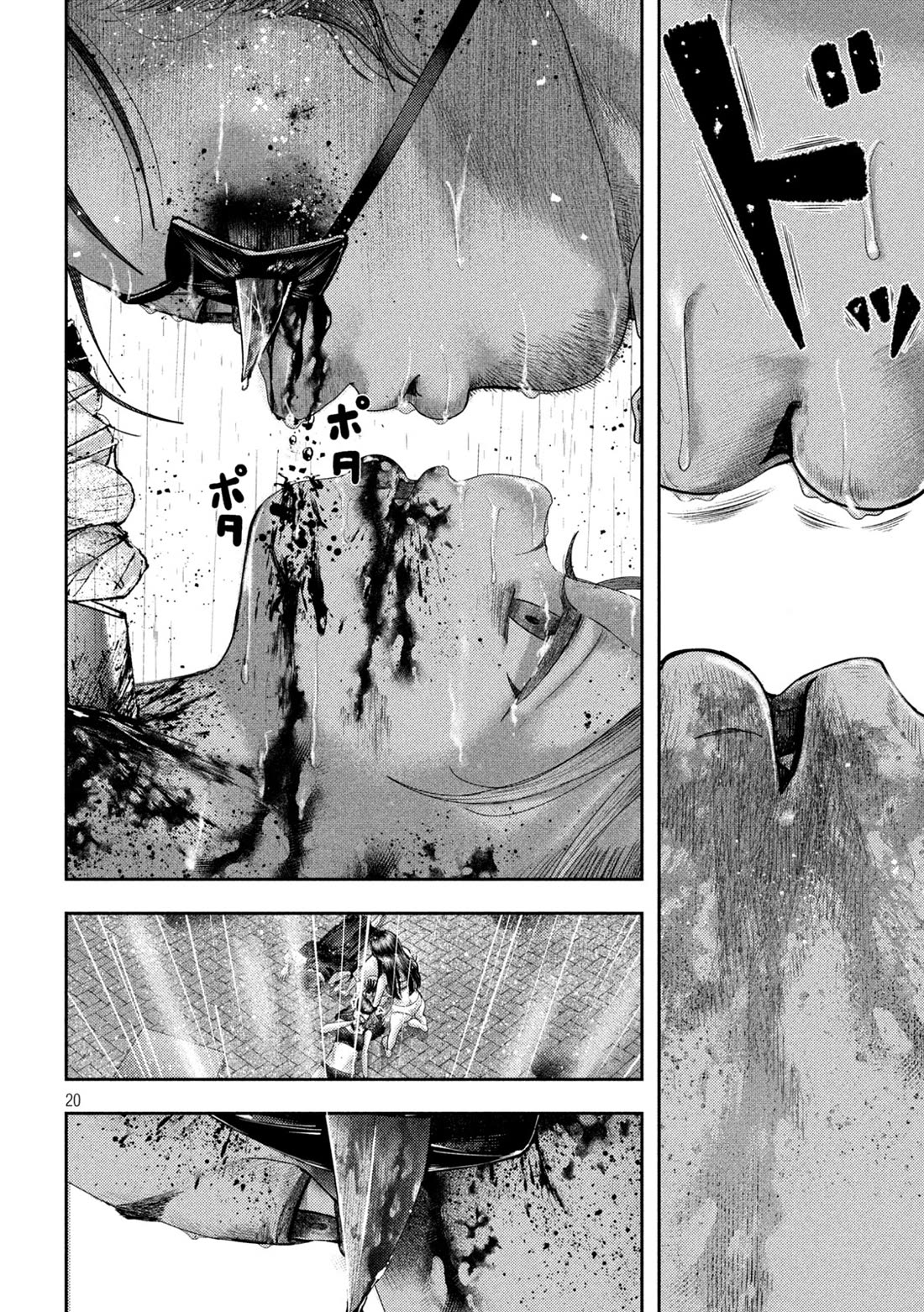Nezumi's First Love Chapter 25 page 17 - Chapter 25: The Fourth Person.