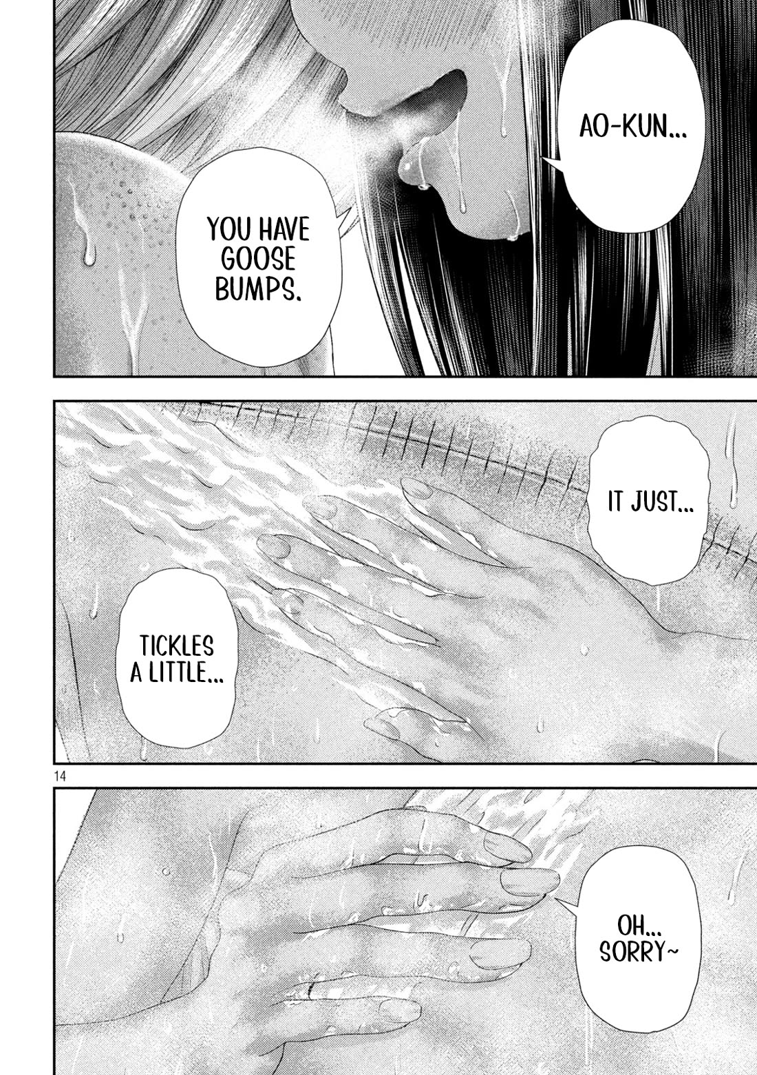 Nezumi's First Love Chapter 27 page 14 - Chapter 27: Wounds.