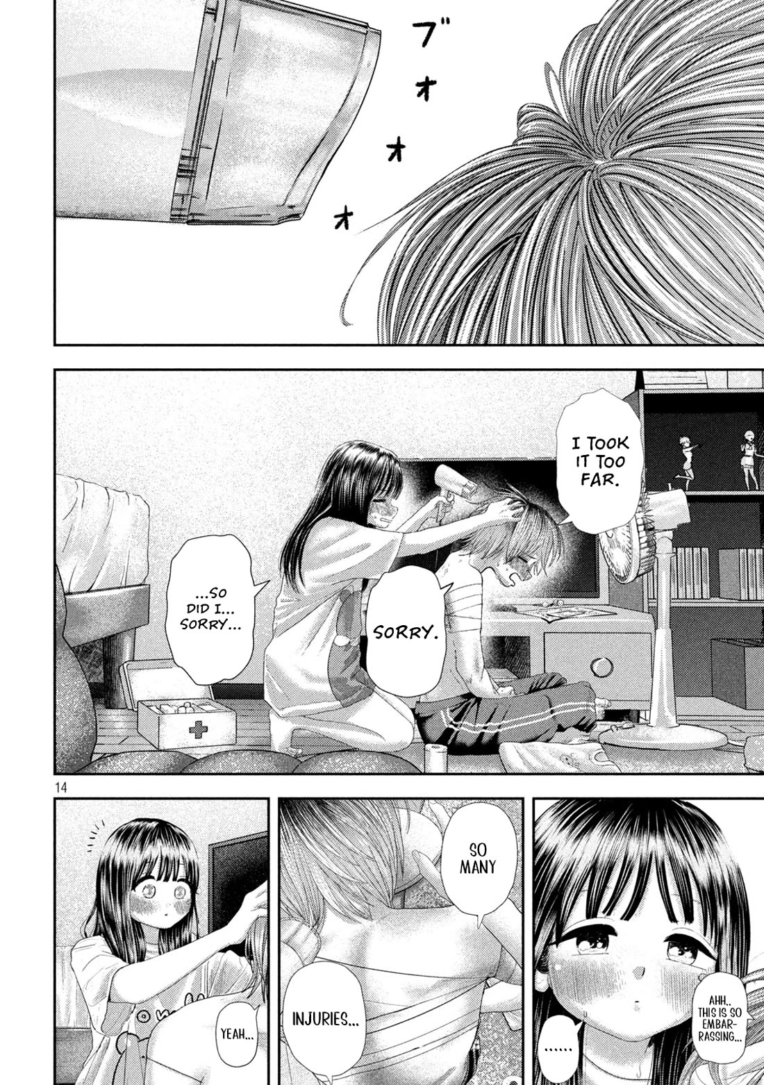 Nezumi's First Love Chapter 28 page 13 - Chapter 28: Wounds. (Part 2)