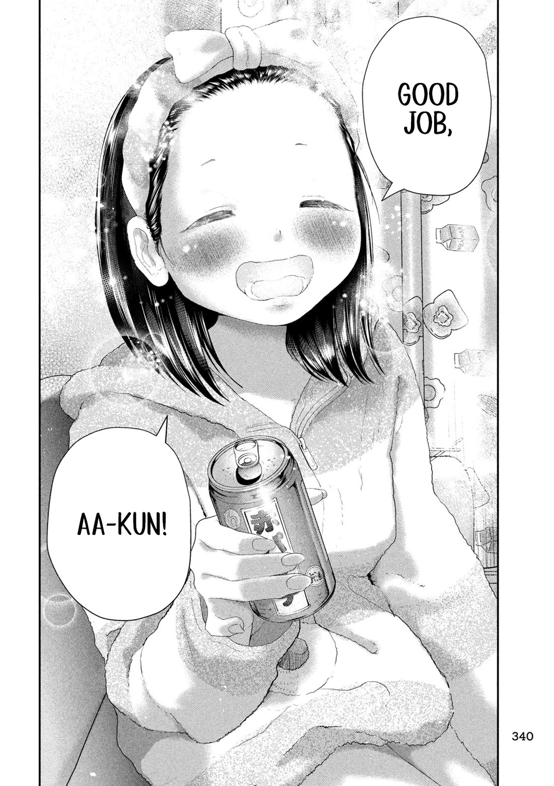 Nezumi's First Love Chapter 29 page 13 - Chapter 29: Hole.