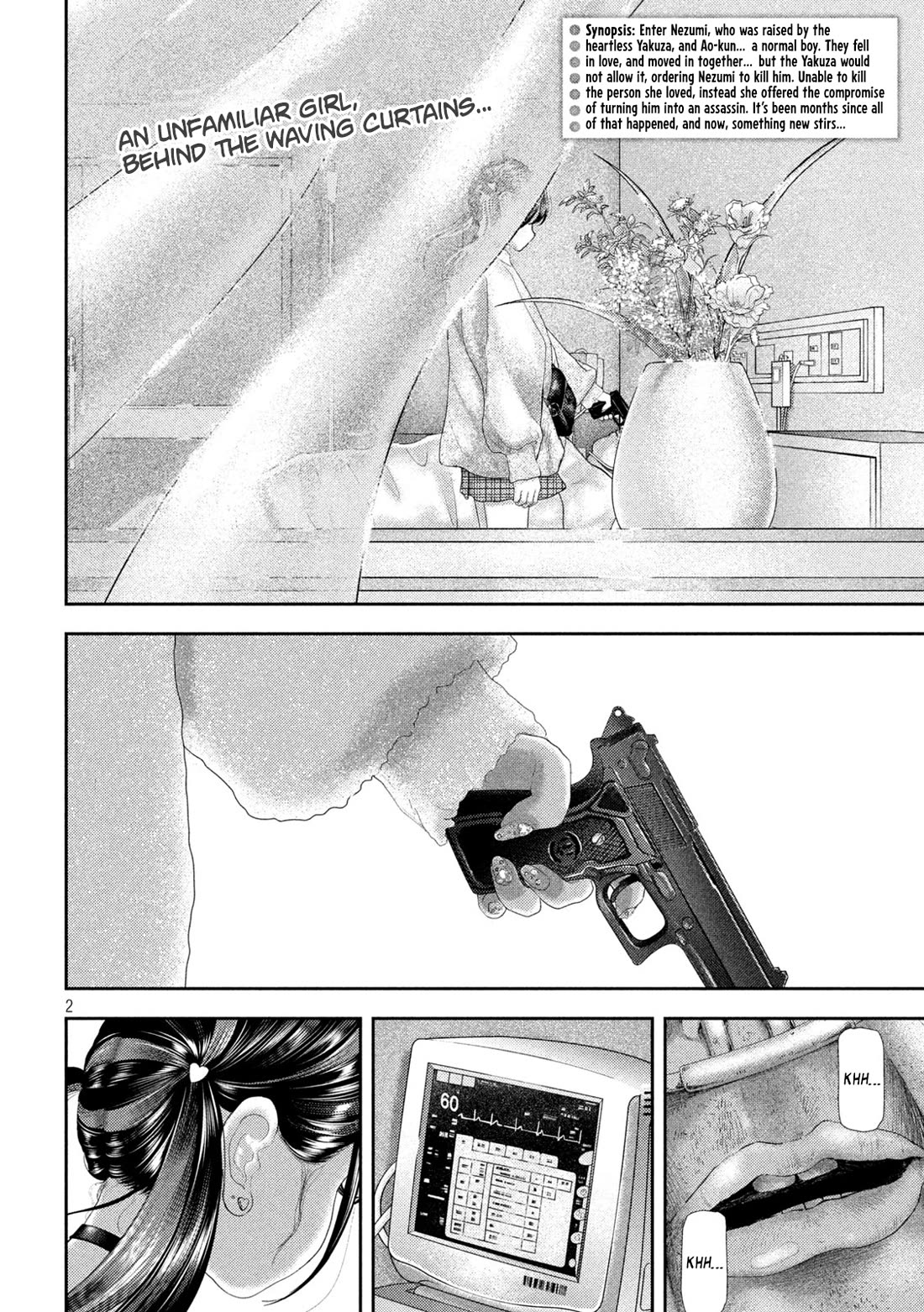 Nezumi's First Love Chapter 29 page 2 - Chapter 29: Hole.