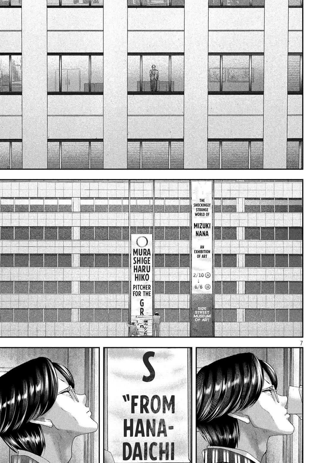 Nezumi's First Love Chapter 29 page 6 - Chapter 29: Hole.