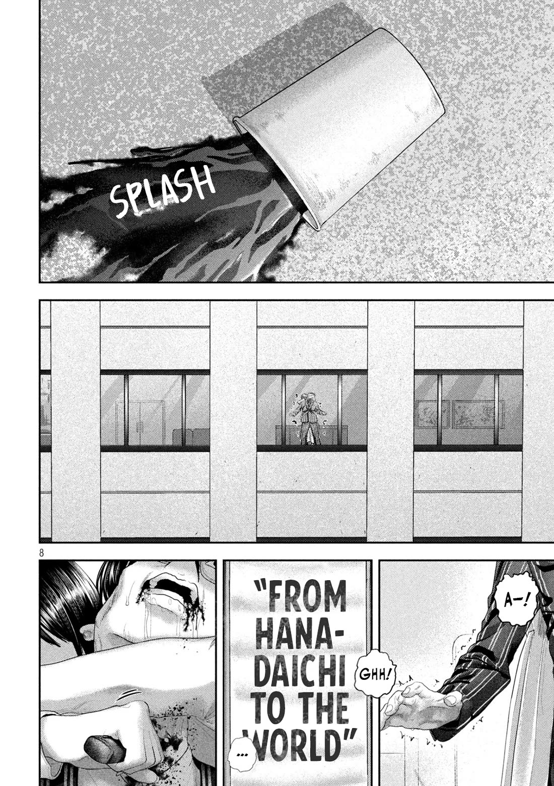Nezumi's First Love Chapter 29 page 7 - Chapter 29: Hole.