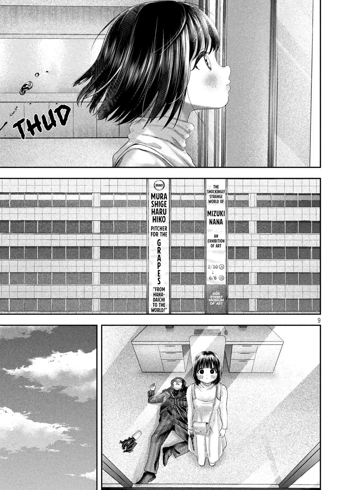 Nezumi's First Love Chapter 29 page 8 - Chapter 29: Hole.