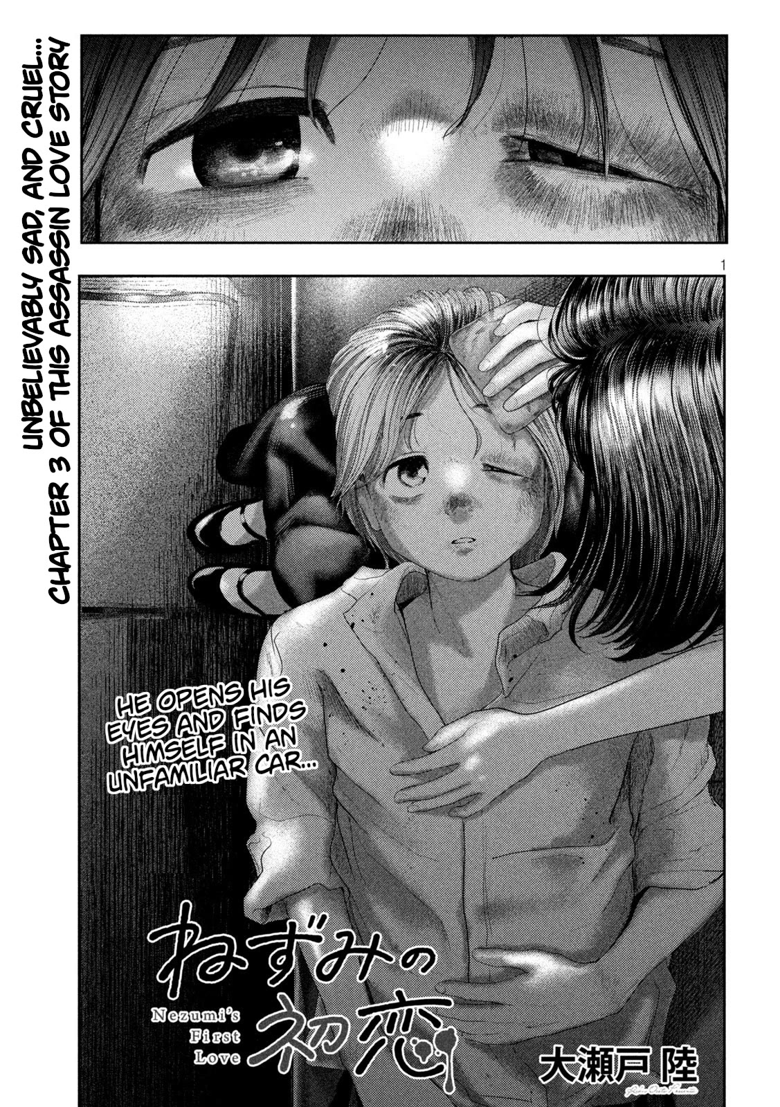 Nezumi's First Love Chapter 3 page 1 - Chapter 3: Promise.