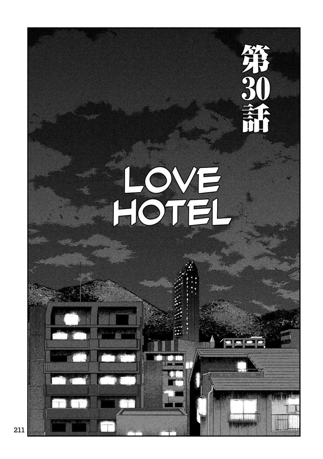 Nezumi's First Love Chapter 30 page 5 - Chapter 30: Love Hotel.