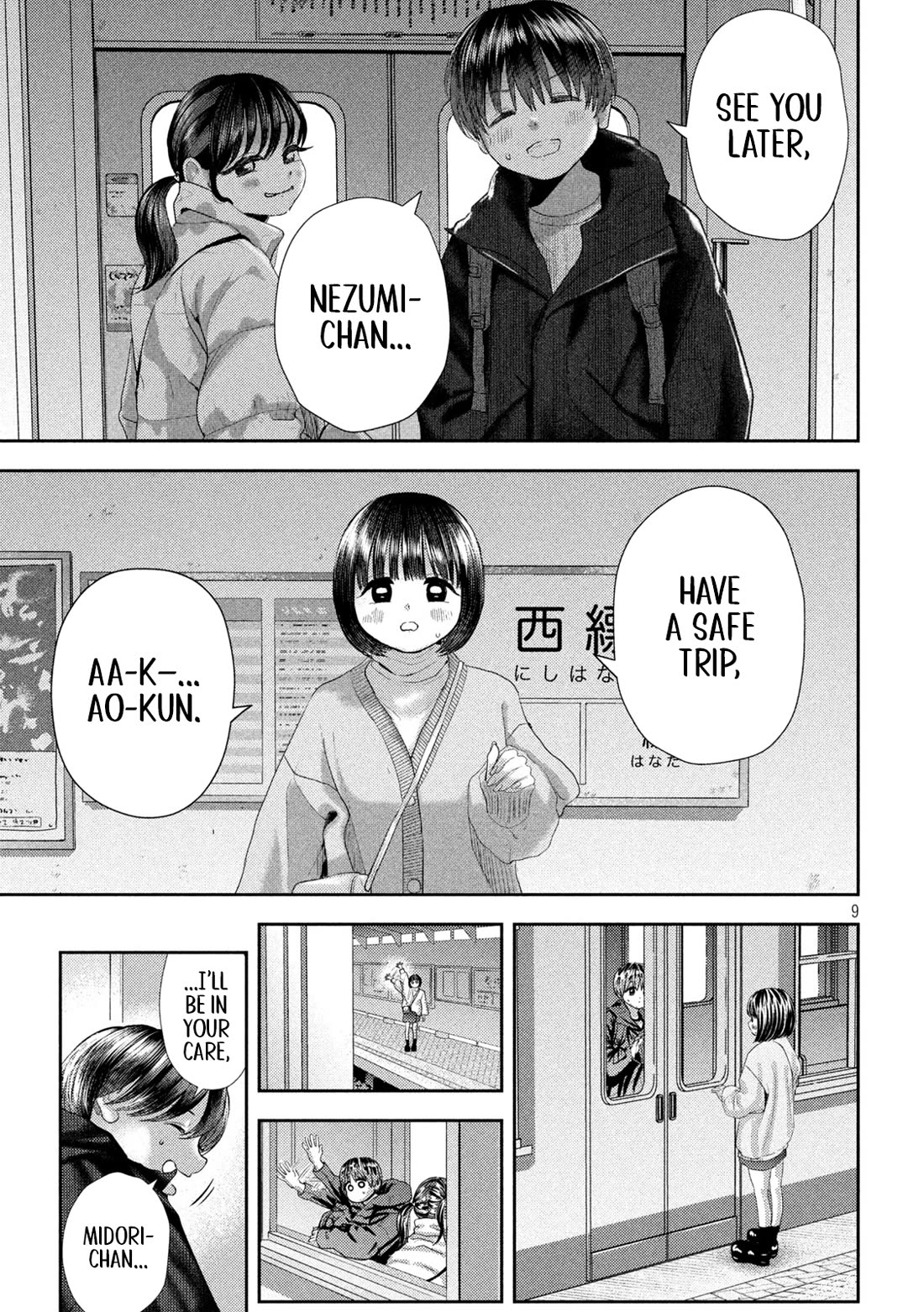 Nezumi's First Love Chapter 31 page 8 - Chapter 31: Dead Center