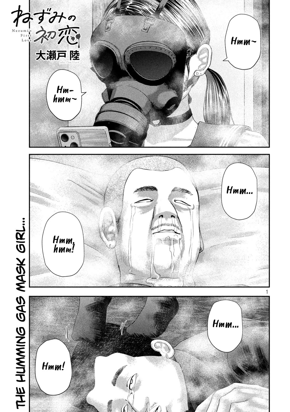 Nezumi's First Love Chapter 32 page 1 - Chapter 32: 6/15