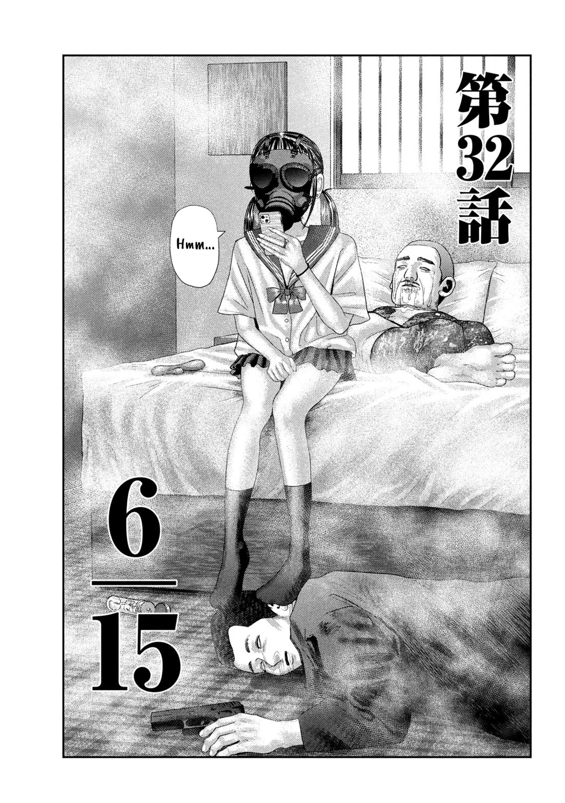 Nezumi's First Love Chapter 32 page 2 - Chapter 32: 6/15