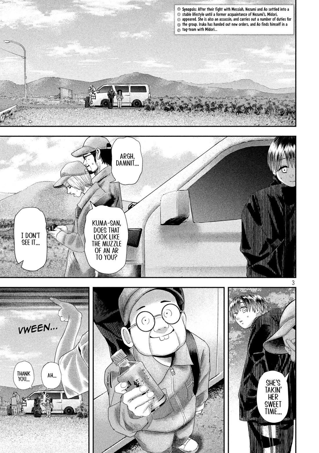 Nezumi's First Love Chapter 32 page 3 - Chapter 32: 6/15