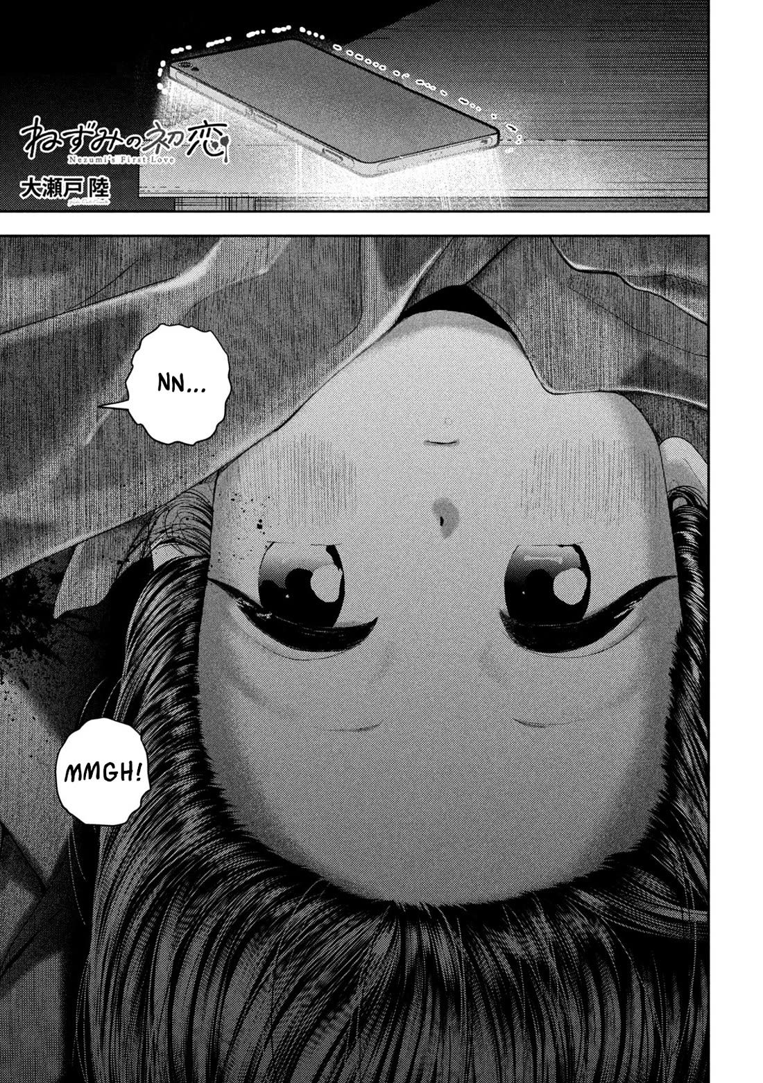 Nezumi's First Love Chapter 34 page 1 - Chapter 34: A visitor