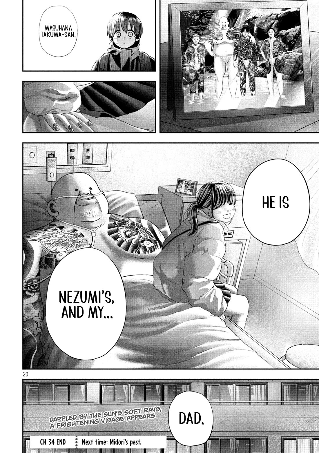 Nezumi's First Love Chapter 34 page 19 - Chapter 34: A visitor
