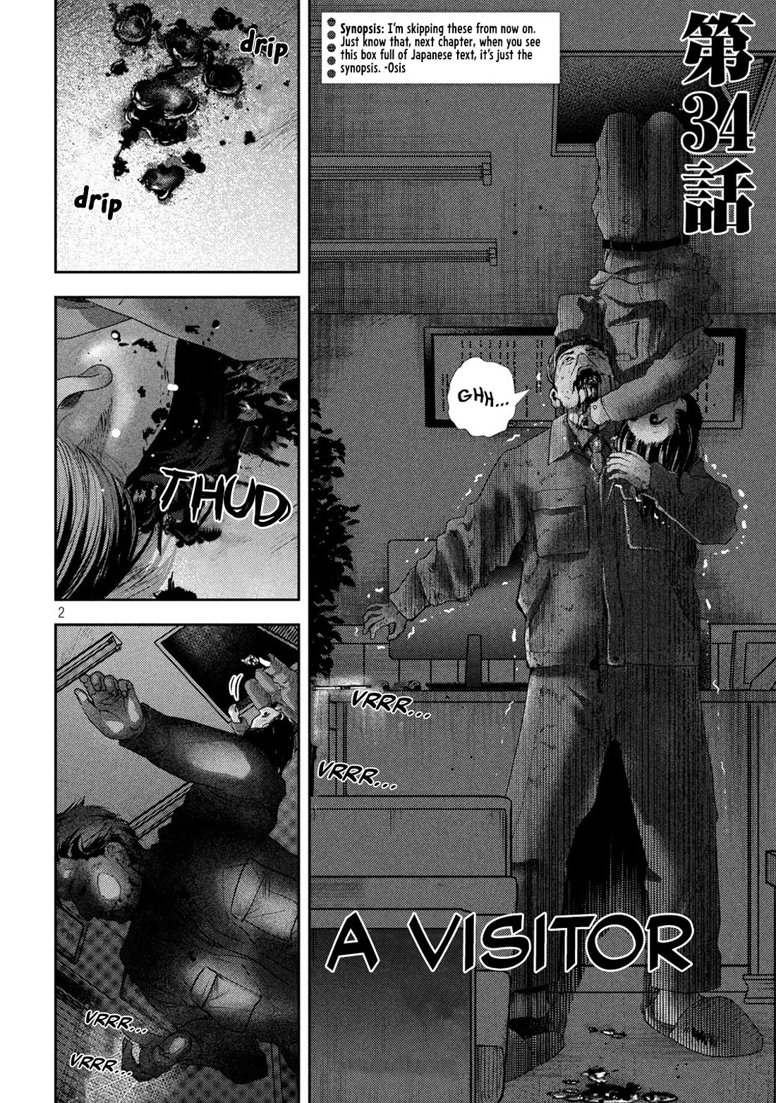 Nezumi's First Love Chapter 34 page 2 - Chapter 34: A visitor
