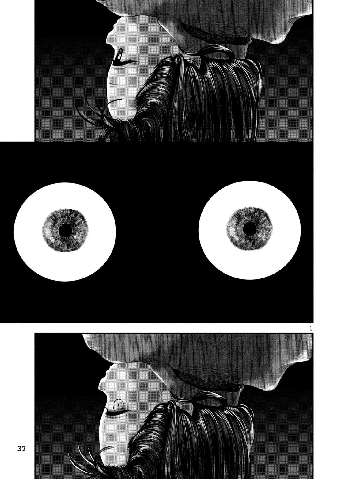 Nezumi's First Love Chapter 34 page 3 - Chapter 34: A visitor