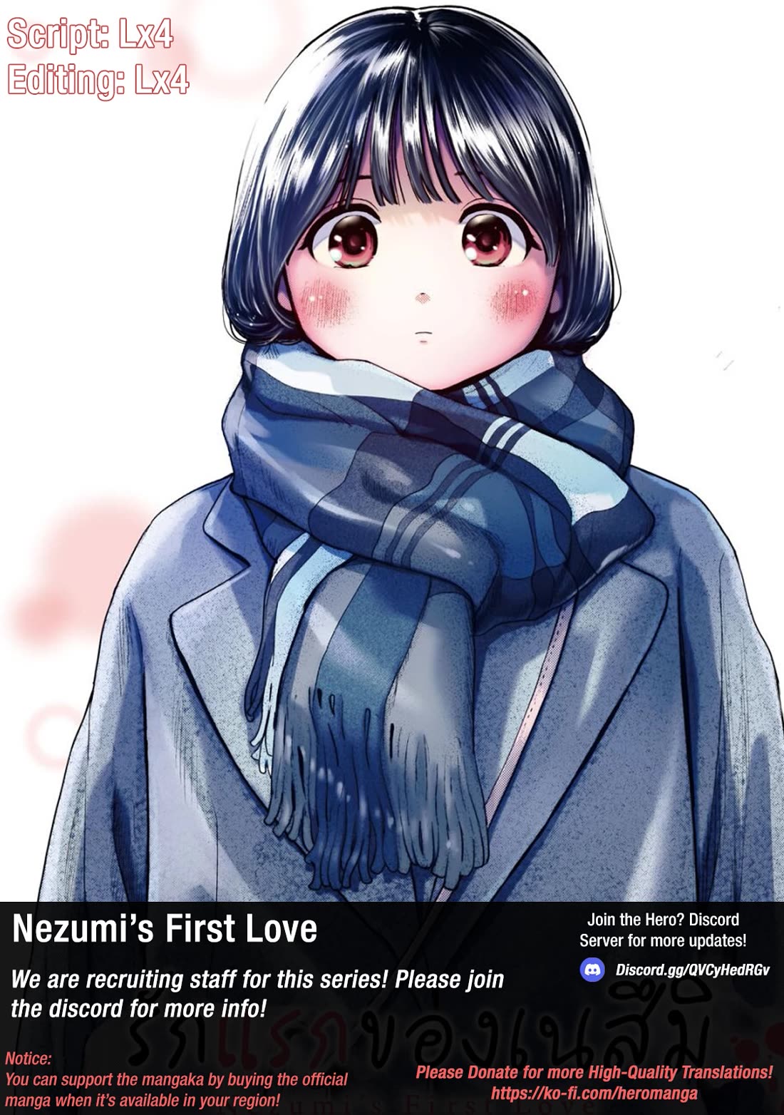 Nezumi's First Love Chapter 35 page 1 - Chapter 35: Mizutori