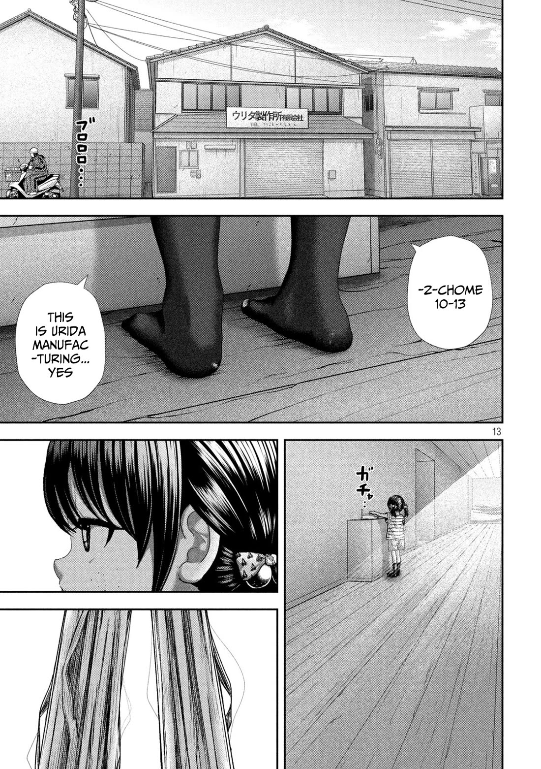 Nezumi's First Love Chapter 35 page 15 - Chapter 35: Mizutori