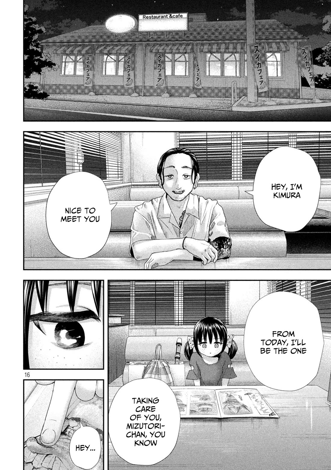 Nezumi's First Love Chapter 35 page 16 - Chapter 35: Mizutori