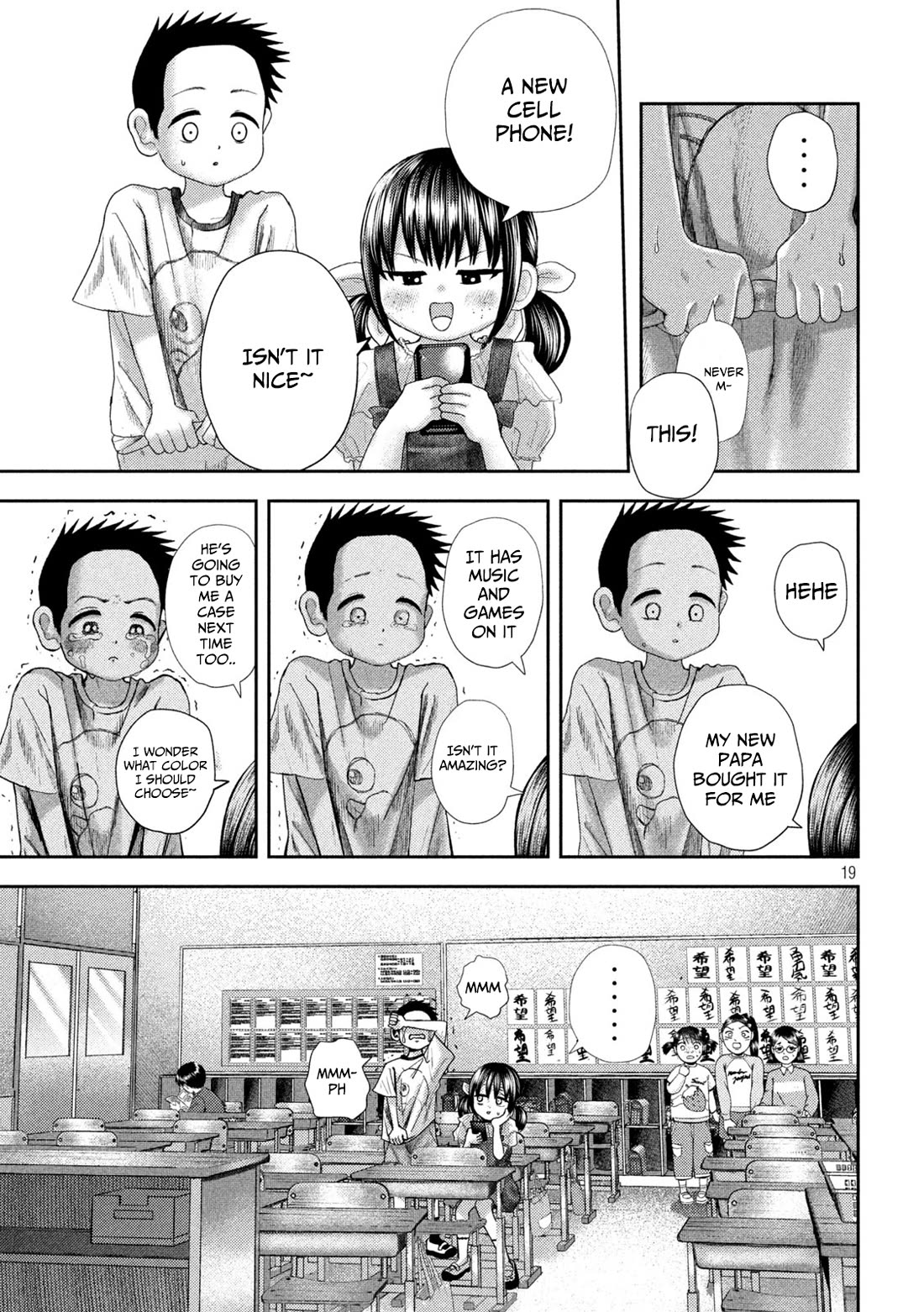 Nezumi's First Love Chapter 35 page 19 - Chapter 35: Mizutori