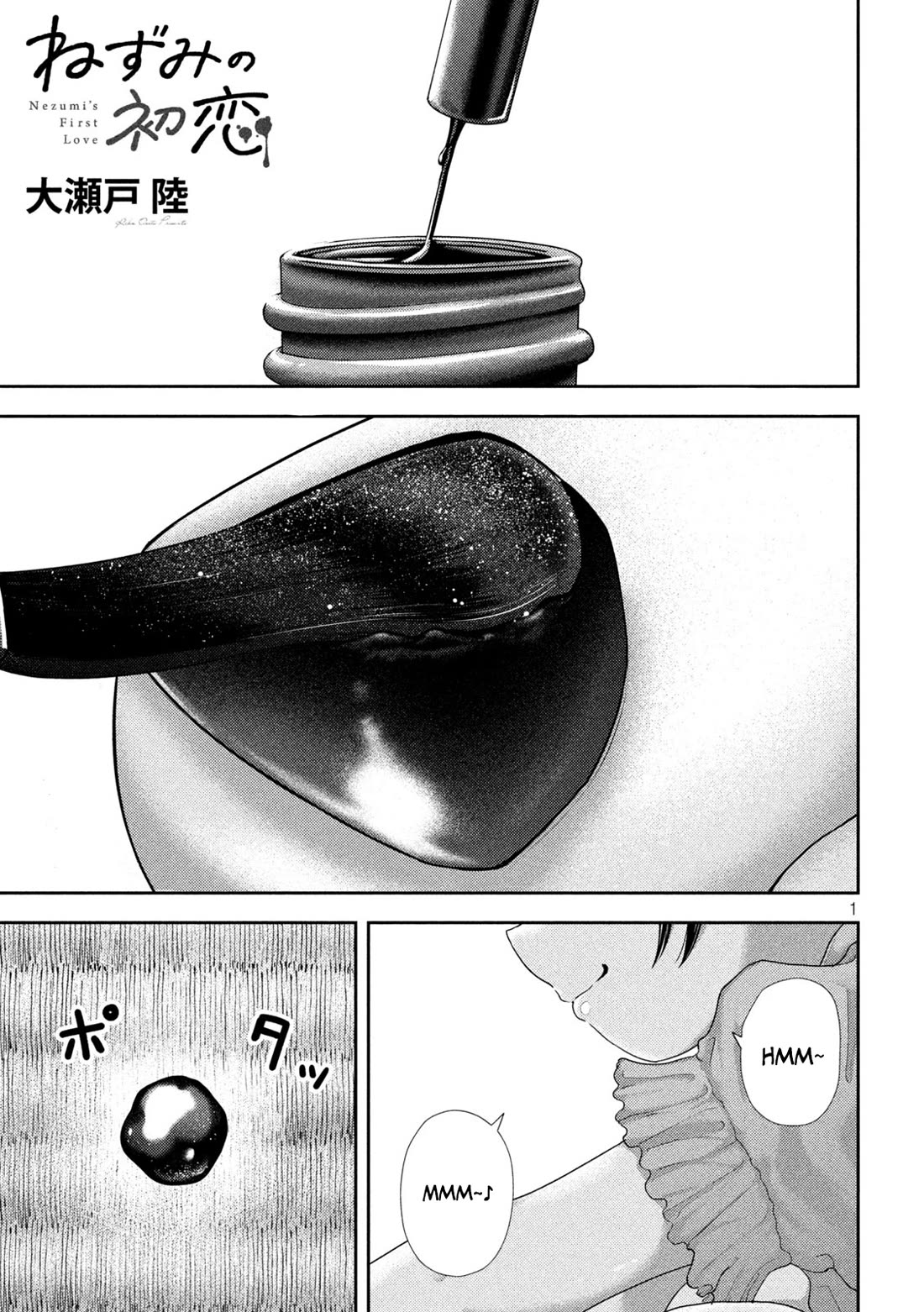 Nezumi's First Love Chapter 35 page 2 - Chapter 35: Mizutori