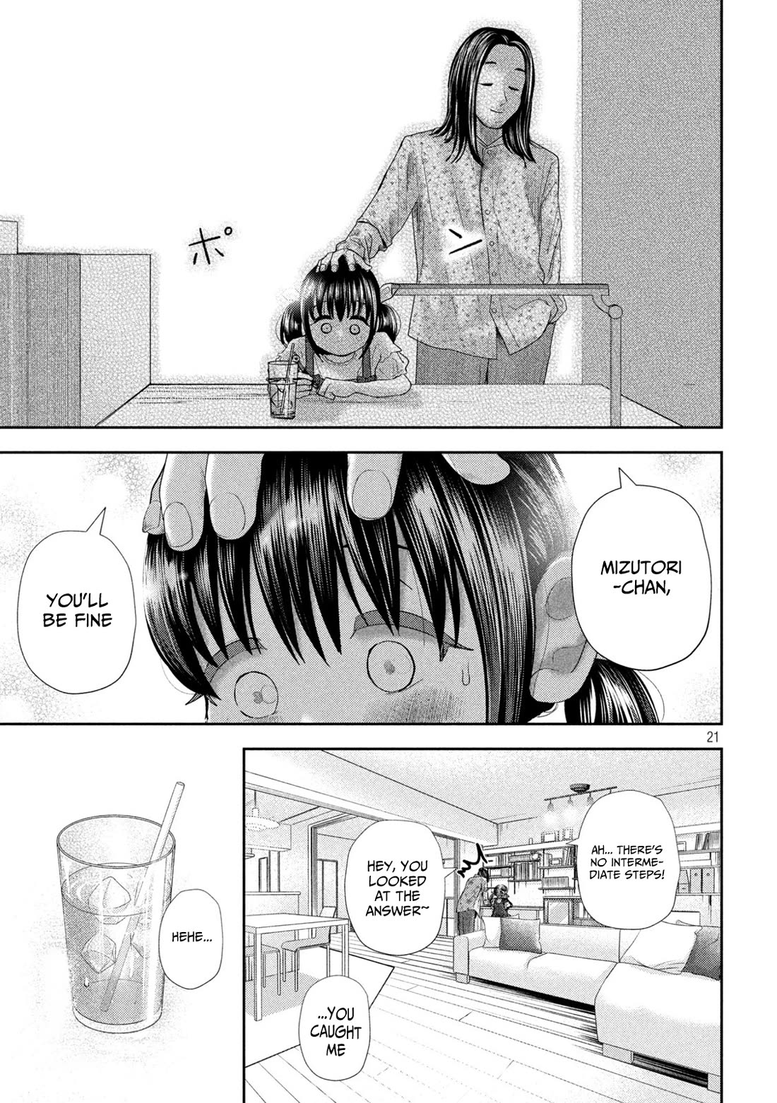 Nezumi's First Love Chapter 35 page 21 - Chapter 35: Mizutori