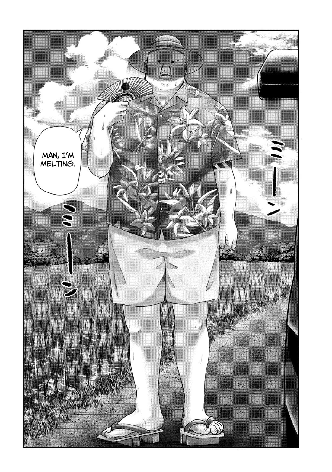 Nezumi's First Love Chapter 35 page 24 - Chapter 35: Mizutori
