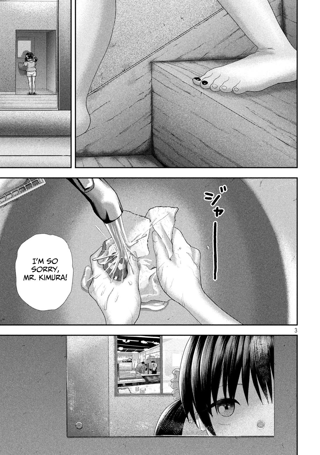 Nezumi's First Love Chapter 35 page 4 - Chapter 35: Mizutori
